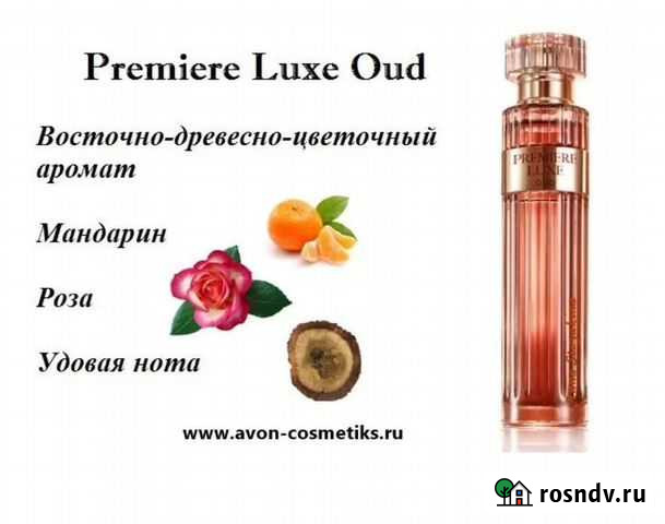 Духи Premiere Luxe Oud Саранск - изображение 1