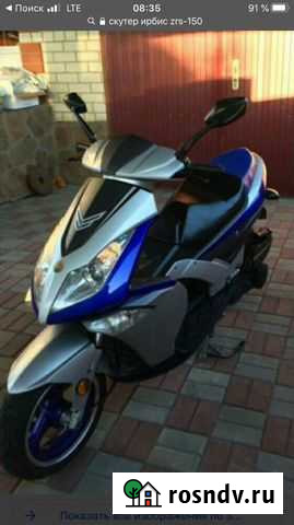 Irbis zrs-150 Дмитров - изображение 1