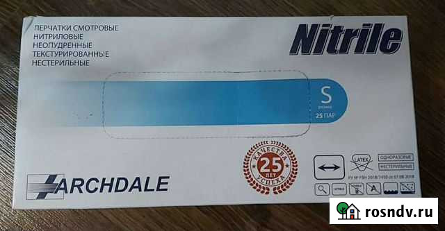 Нитриловые перчатки Руэм - изображение 1