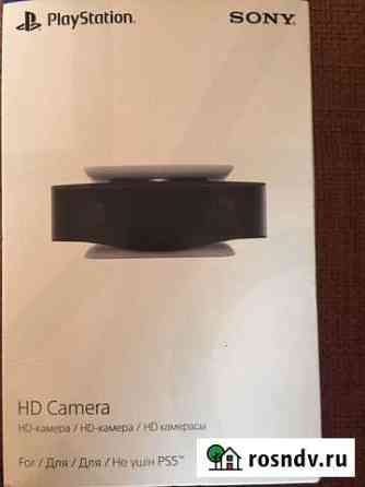 HD Camera для PS5 Наро-Фоминск