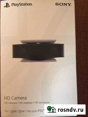 HD Camera для PS5 Наро-Фоминск - изображение 1