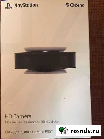 HD Camera для PS5 Наро-Фоминск - изображение 1