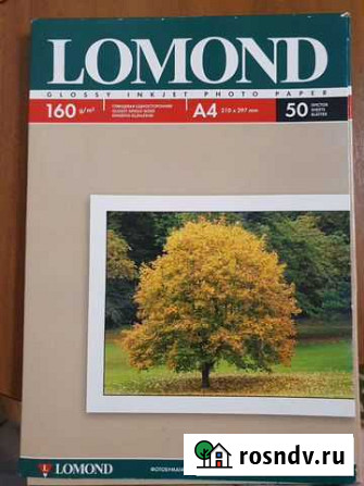 Фотобумага lomond глянцевая для струйной печати А4 Санкт-Петербург - изображение 1