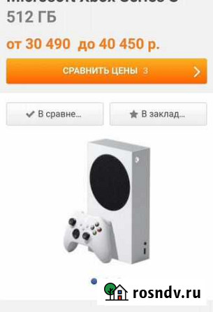 Xbox series s 512+reasnow s1 Йошкар-Ола - изображение 1