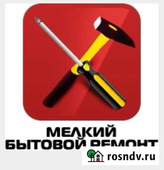 Муж на час Сантехник Электрик Газовик Мастер униве Казань - изображение 1