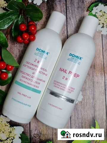 Обезжириватель для маникюра 2в1 Абакан - изображение 1