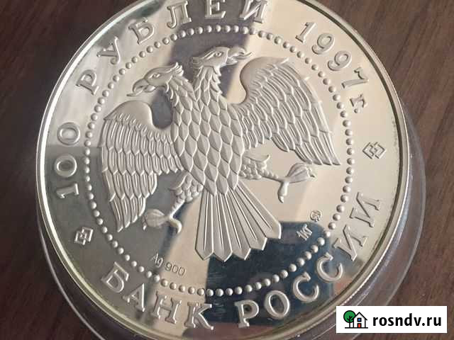 100 рублей серебро Смоленск - изображение 1