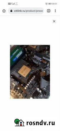 Процессор razen 5 2600X Альметьевск - изображение 1
