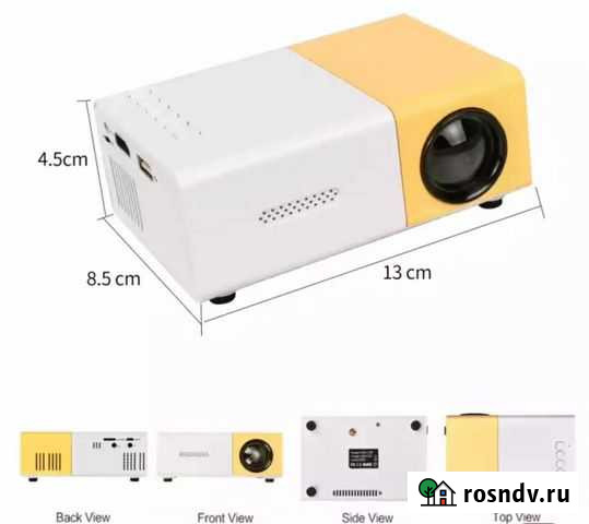 Проектор новый Калуга - изображение 1