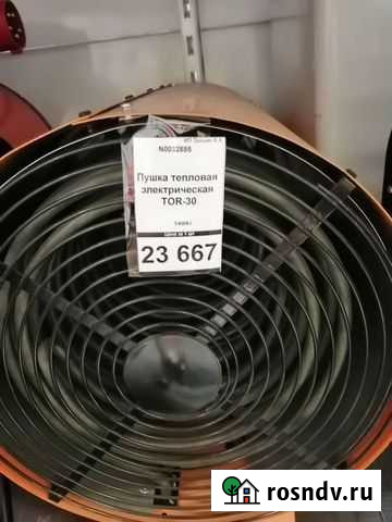 Электрокалорифер Карымское - изображение 1