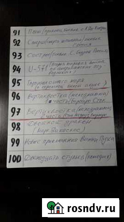 Продаю видеокассеты VHS Приморско-Ахтарск - изображение 1