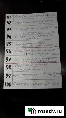 Продаю видеокассеты VHS Приморско-Ахтарск - изображение 1