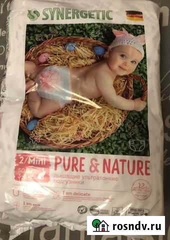 Дышащие ультратонкие эко подгузники synergetic (си Пенза - изображение 1