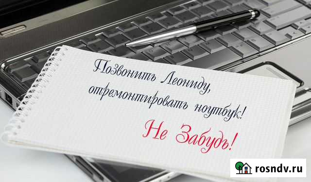 Установка Windows Стерлитамак. Ремонт компьютеров Стерлитамак - изображение 1