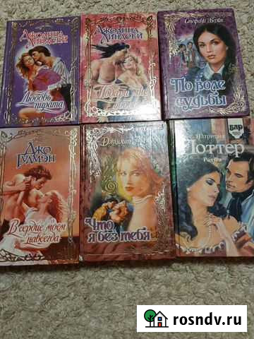 Книги Камышин - изображение 1