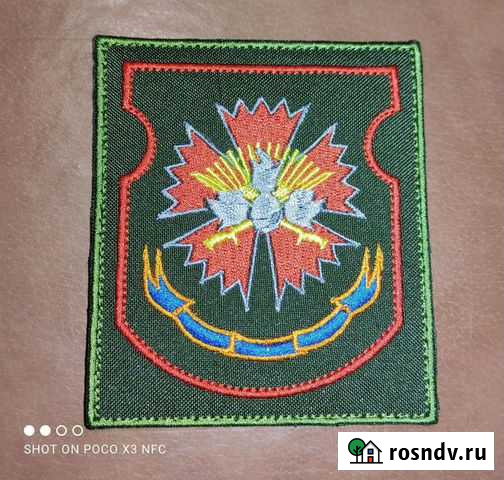 Шевроны Уссурийск - изображение 1