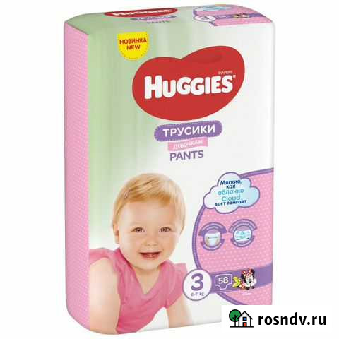 Подгузники для детей Тула - изображение 1