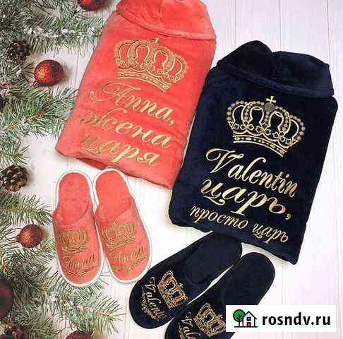 Халат с вышивкой Ейск