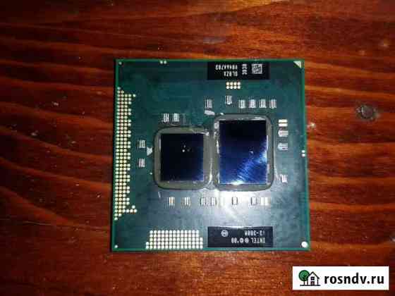 Процессор intel i3-380m Чайковский