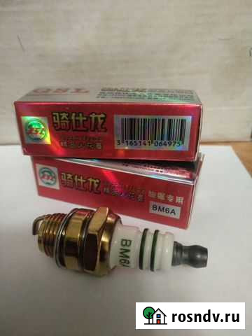 Свеча зажигания BM6A QSL для тримеров и бензопил Железногорск - изображение 1