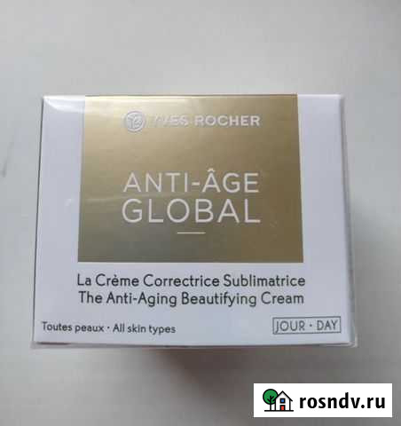 Ив роше крем для лица anti-AGE global Ульяновск - изображение 1