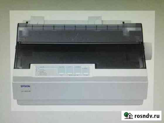Матричный принтер Epson LX-300+ Волхов