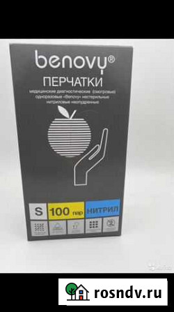 Перчатки нитриловые s Белогорск - изображение 1