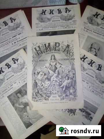 Журналы 1906 года нива Омск - изображение 1