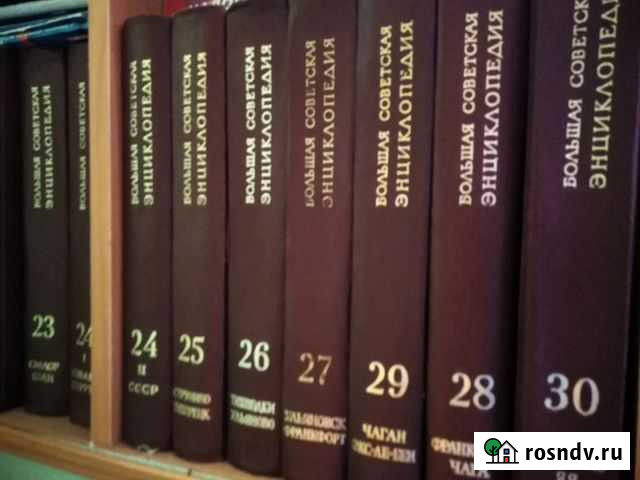 Советская энциклопедия Бор - изображение 1