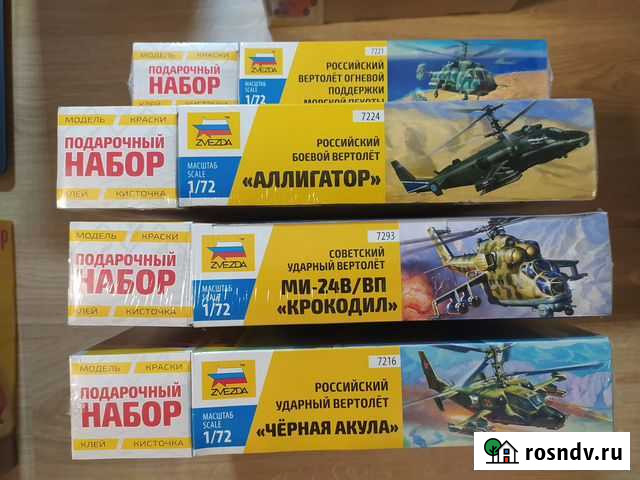 Сборные модели тм Звезда, Новые Нижний Новгород - изображение 1