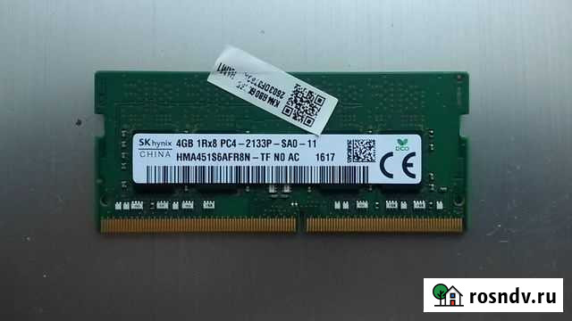 Оперативная память для ноутбука и пк Омск - изображение 1