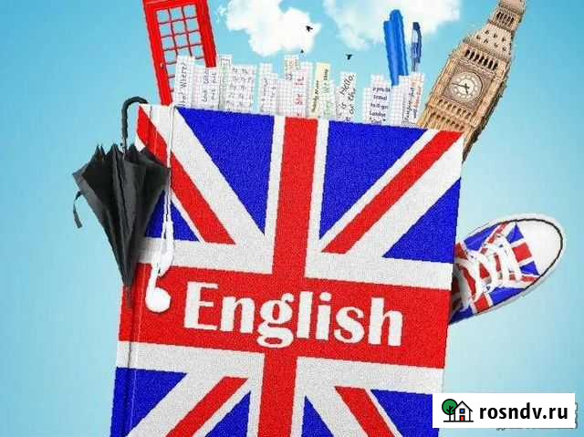 Репетитор по английскому языку Богородицк - изображение 1