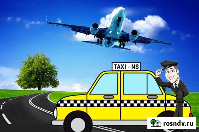 Трансфер в аэропорт Красный Яр - изображение 1