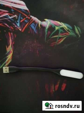Usb светильник Ростов-на-Дону - изображение 1