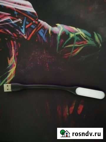 Usb светильник Ростов-на-Дону - изображение 1