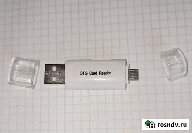 OTG Card Reader Новокузнецк - изображение 1