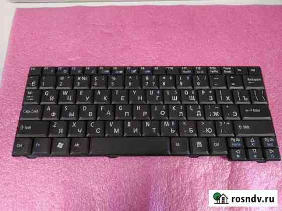 Для нетбуков Acer MP-08B43SU-698 Новосибирск
