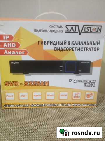 Видеорегистратор Звенигово - изображение 1