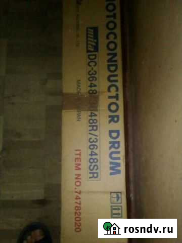 Барабан Mita DR-3010/3020 Ростов-на-Дону - изображение 1