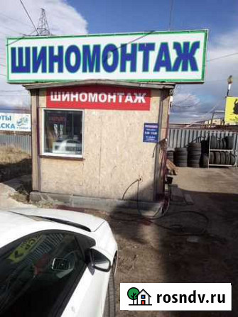 Шиномонтаж : переобувка, с 9:00, до 19:00 живая оч Тамбов - изображение 1