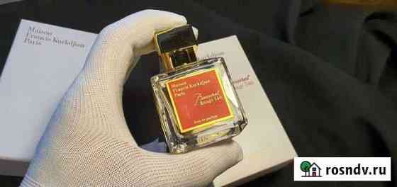 Парфюм Baccarat 540 Maison Francis Kurkdjian Paris Мурманск