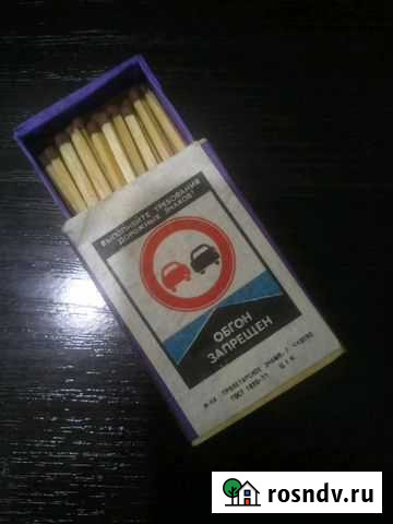 Спички Бугульма - изображение 1