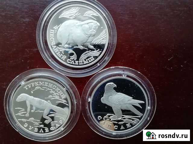 Красная книга России Сыктывкар - изображение 1