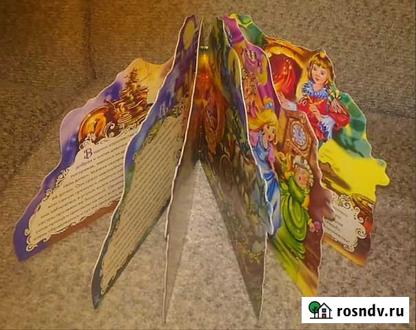 Книги детские Кандалакша - изображение 1