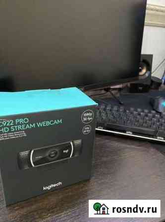 Logitech c922 pro stream Екатеринбург