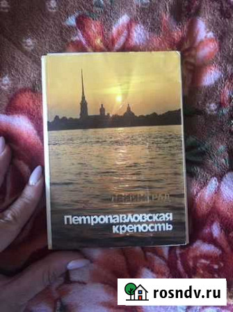 Продам фото карточки Ленинград(Петропавловская кре Дзержинск - изображение 1