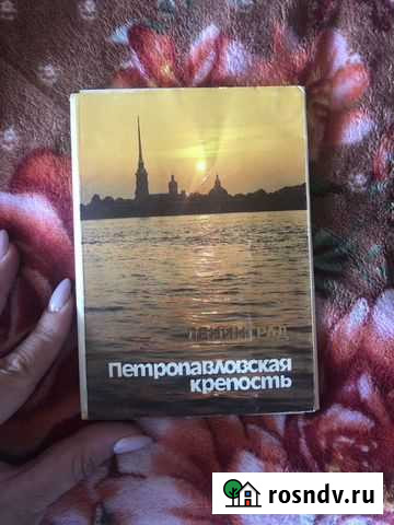 Продам фото карточки Ленинград(Петропавловская кре Дзержинск - изображение 1