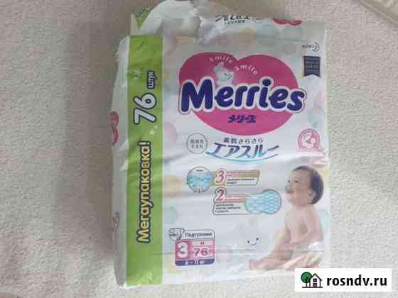 Подгузники merries m Оренбург