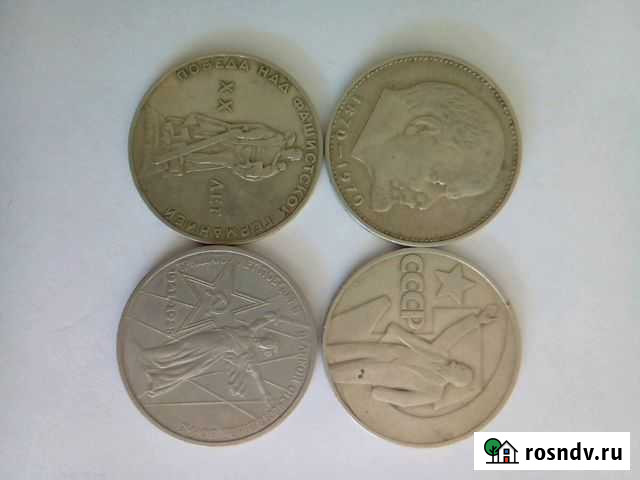 Монеты Владимир - изображение 1