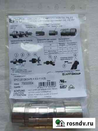 Соединитель epic LS1D65 Калуга